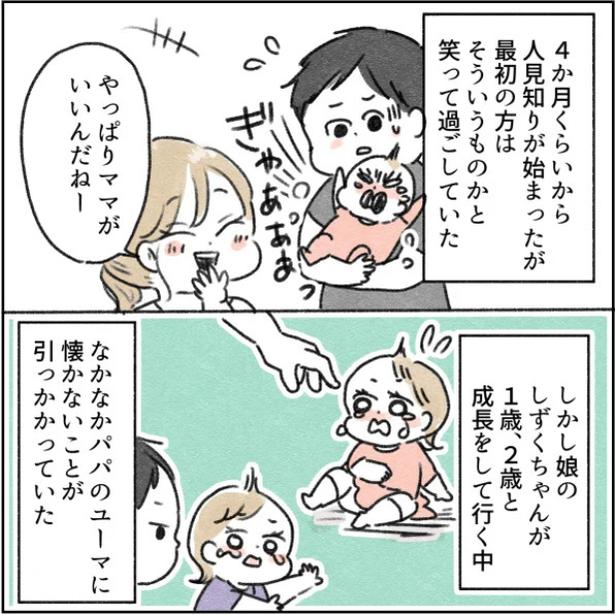 41-1 画像提供:アゴ山さん