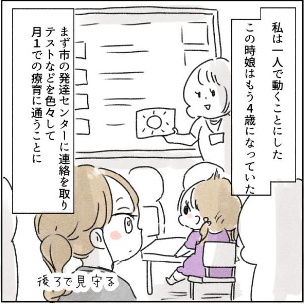 44-1 画像提供:アゴ山さん