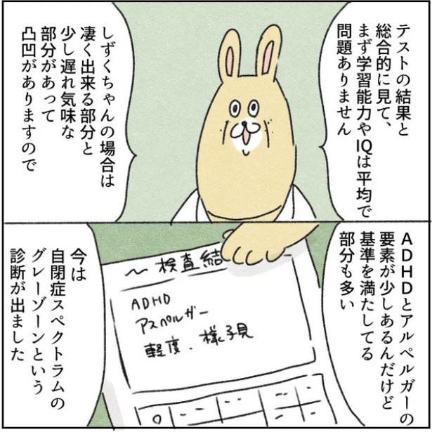 44-5 画像提供:アゴ山さん