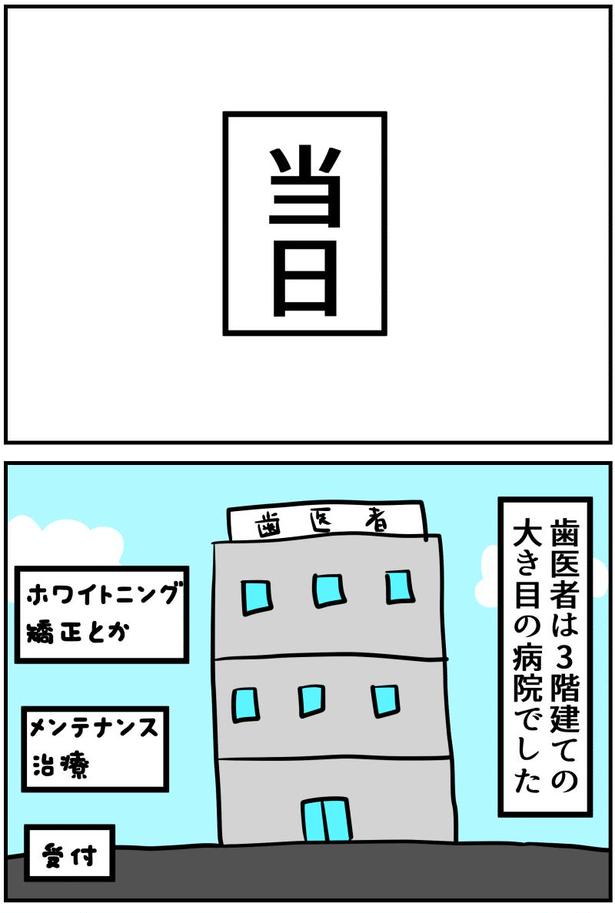 3-2