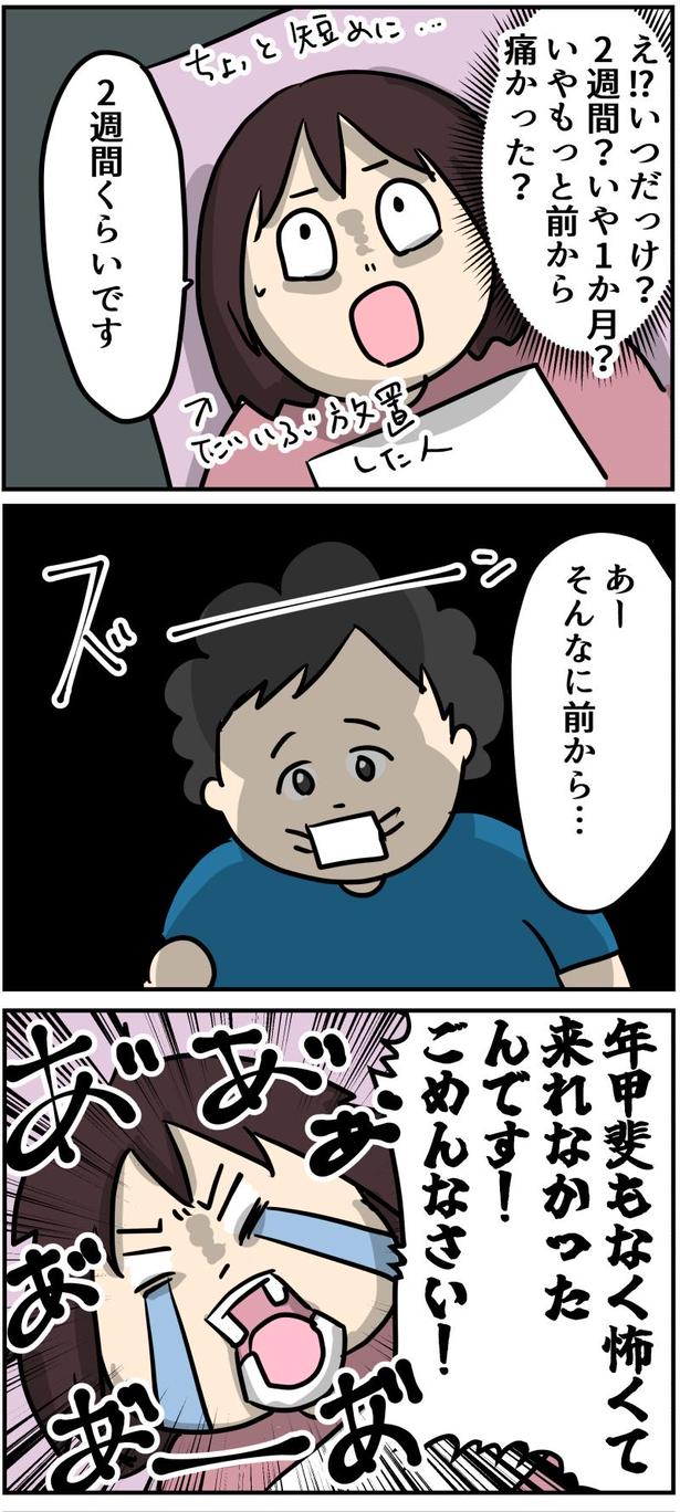 4-2