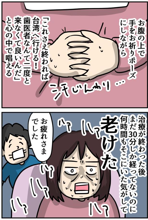 5-2
