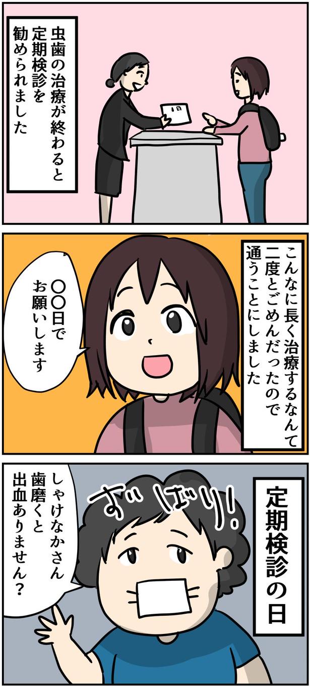 9-1