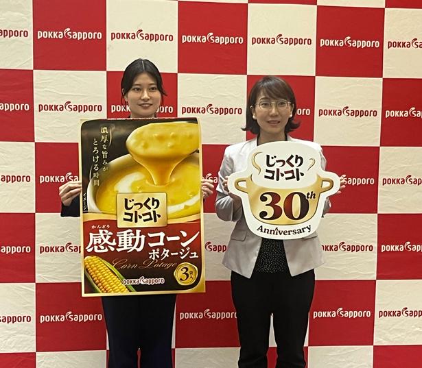この秋冬は「じっくりコトコト」を常備して充実したスープライフを!