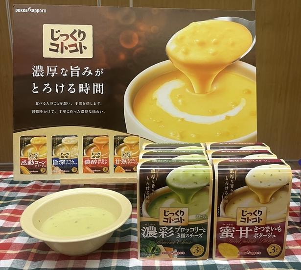 “主役級”野菜を使った贅沢な箱シリーズの新顔