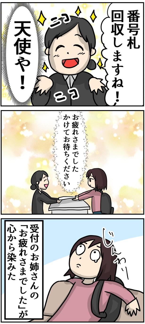17-2 画像提供：しゃけなかほいさん