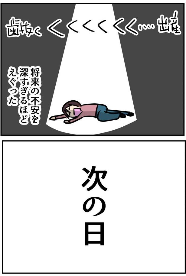 18-2 画像提供：しゃけなかほいさん