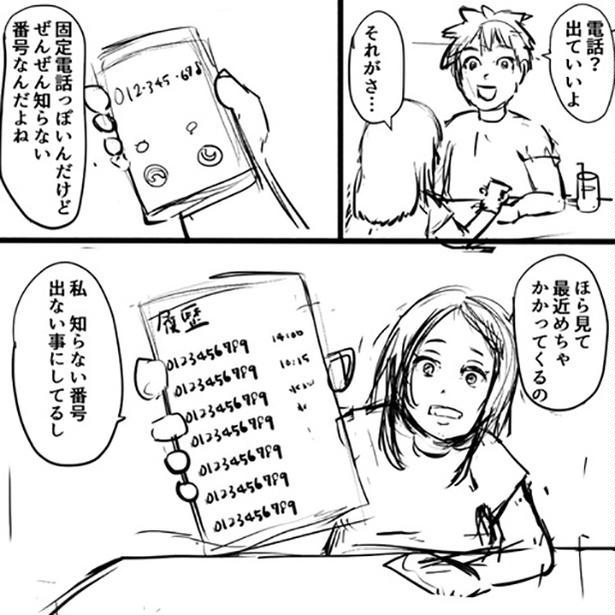 1-3 画像提供：しゃけなかほいさん