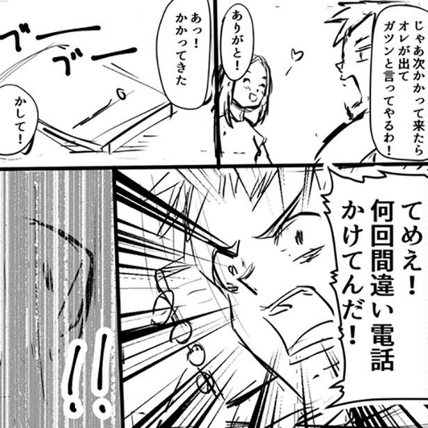 1-4 画像提供：しゃけなかほいさん