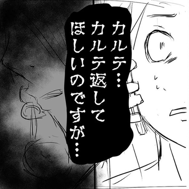 2-1 画像提供：しゃけなかほいさん