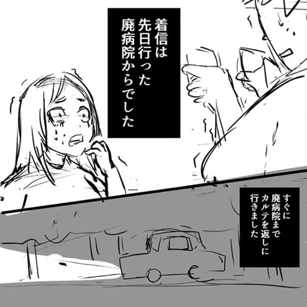 2-3 画像提供：しゃけなかほいさん