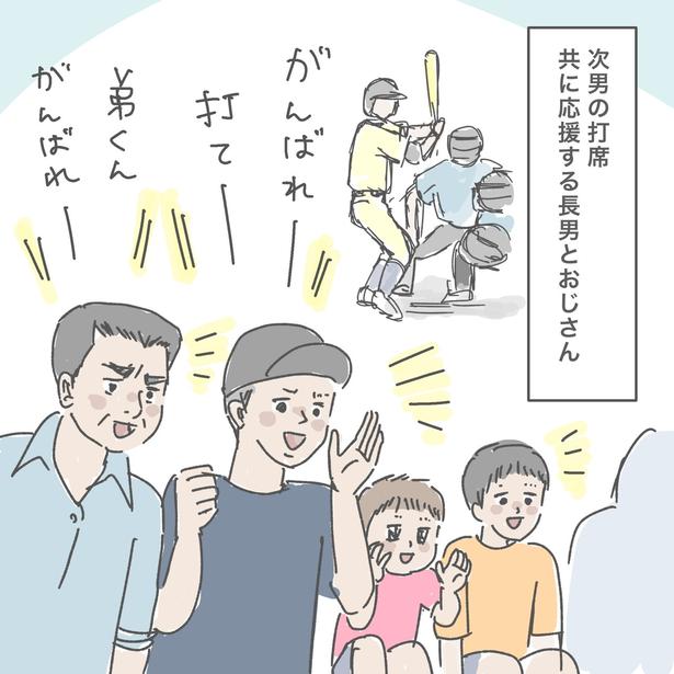 弟くんがんばれー (C)いであい／レタスクラブ