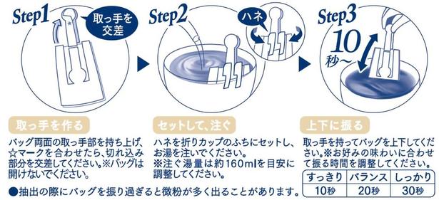 抽出方法は簡単!