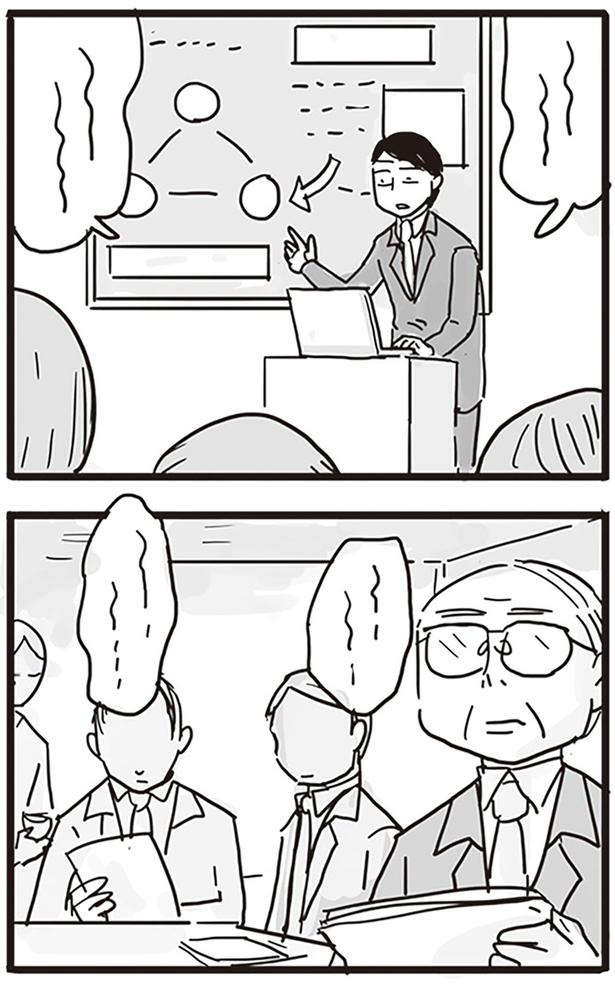 プレゼン （C）龍たまこ、中川瑛／KADOKAWA