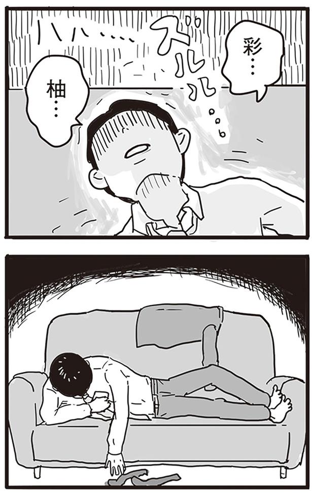 ズルル… （C）龍たまこ、中川瑛／KADOKAWA