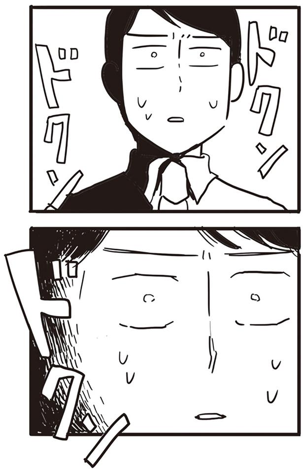 ドクン （C）龍たまこ、中川瑛／KADOKAWA