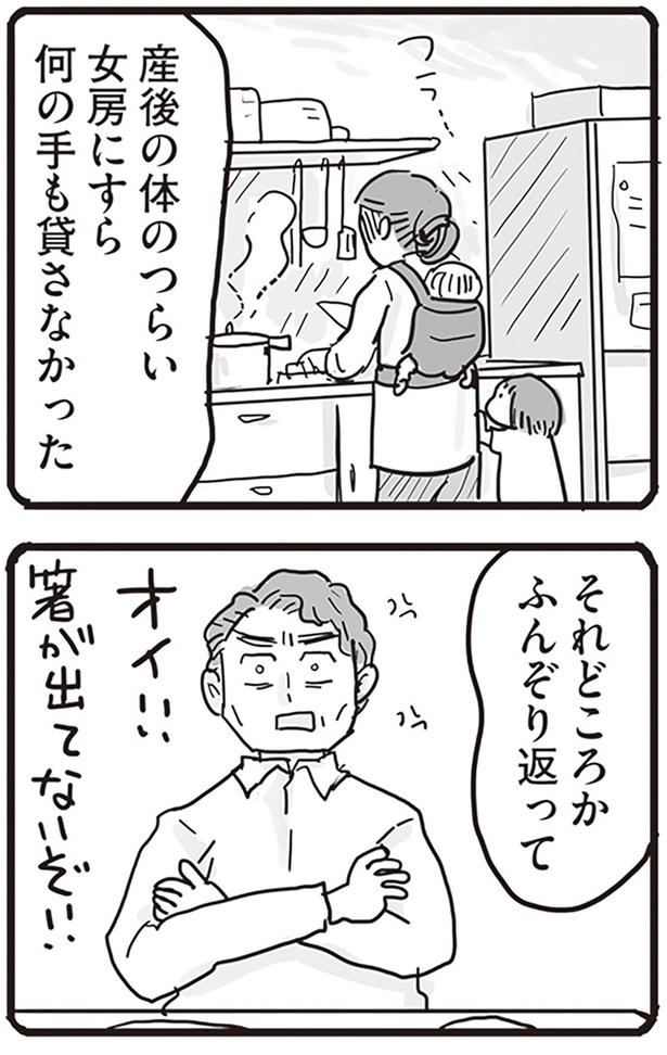 何の手も貸さなかった （C）龍たまこ、中川瑛／KADOKAWA