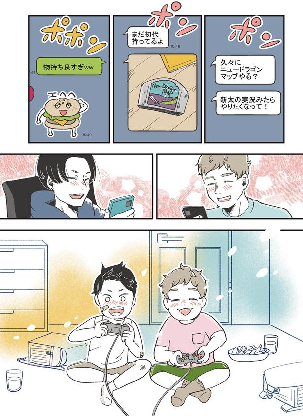 「まだ初代持ってるよ」 （C）あきばさやか／KADOKAWA