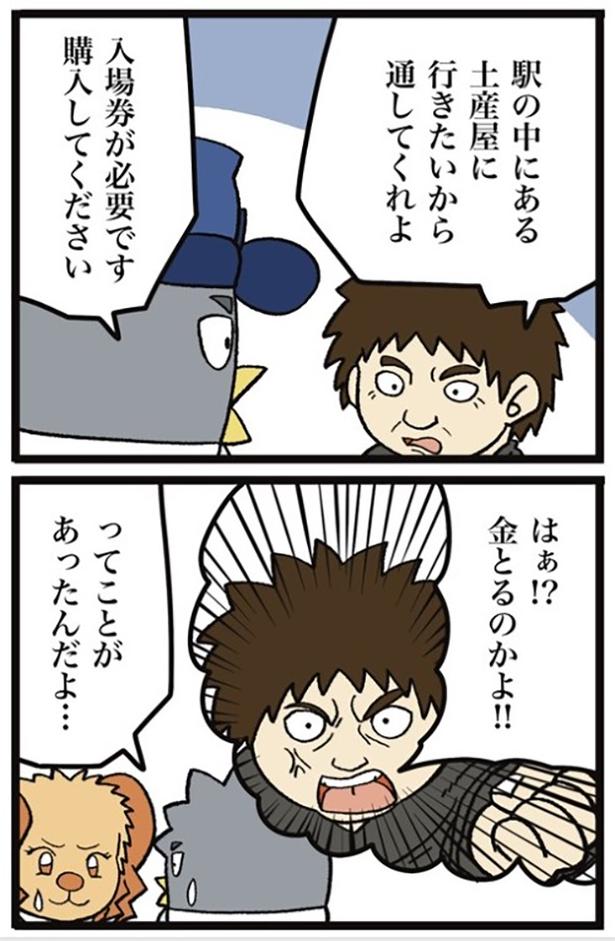 73-1 画像提供：ザバックさん