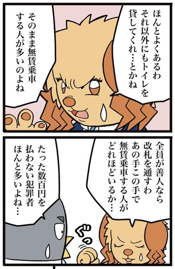 73-2 画像提供：ザバックさん