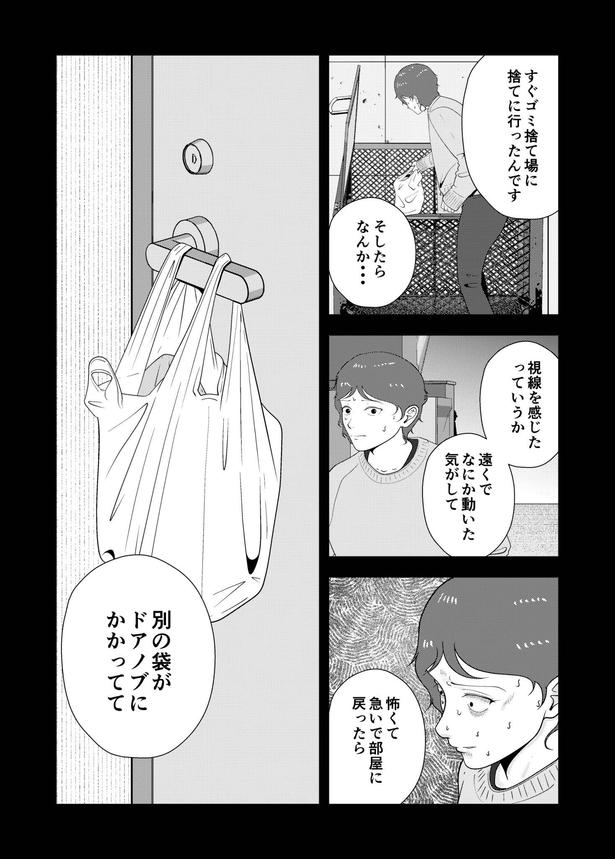 73-5 画像提供:宮野シンイチさん