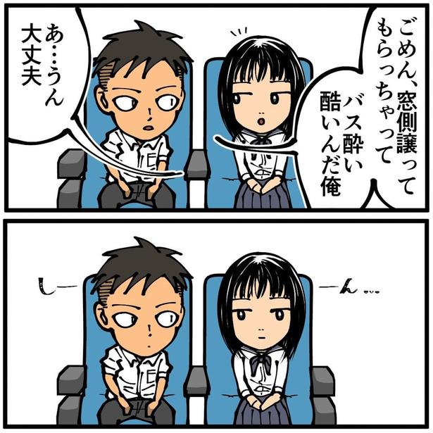 宿泊研修にて1-3