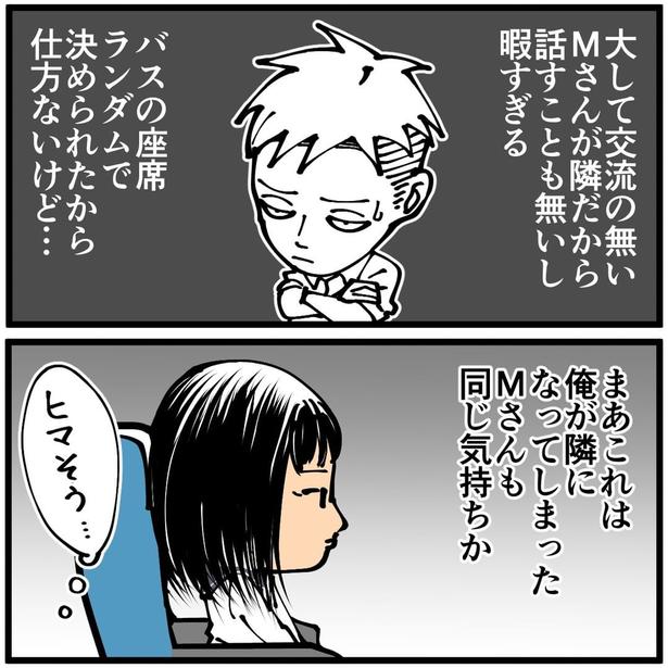 宿泊研修にて1-4