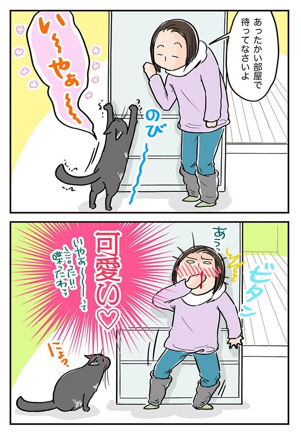 藤緒さんが声をかけると…「い～やぁ～」!?