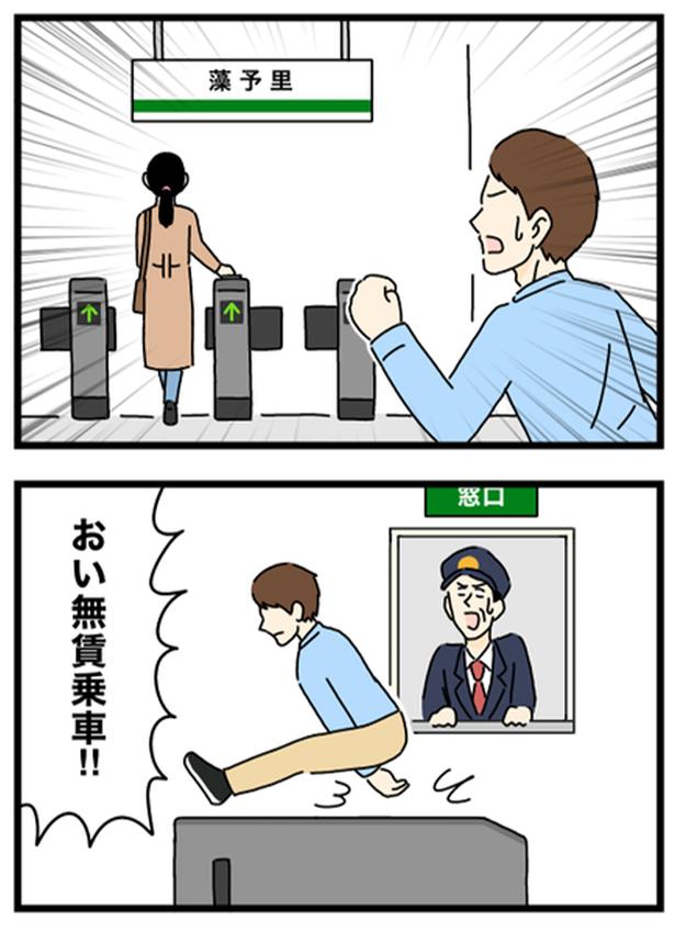 パルクール1-2 画像提供:のぞみわたるさん