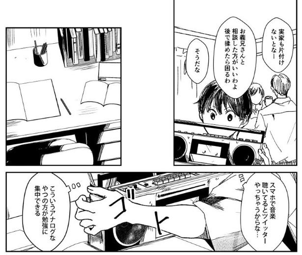 周波数_P03