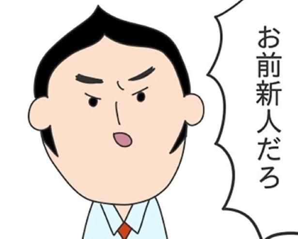 先輩から「新人は最後に帰れ」と言われる