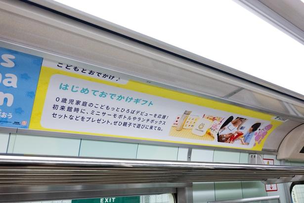 子育て支援