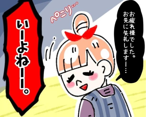 定時であがろうとすると「いーよね。派遣は」の声が！