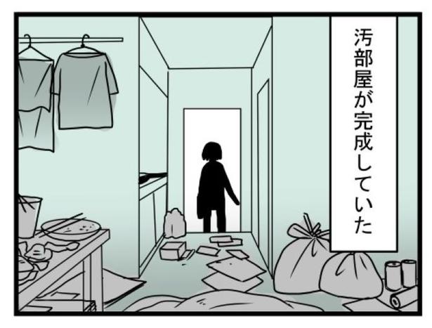汚部屋で起きた不思議な出来事4 画像提供：モンズースー(@monnzusu)