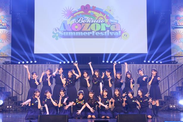僕が見たかった青空、3周年ライブを開催 9thシングル発売も決定「今年