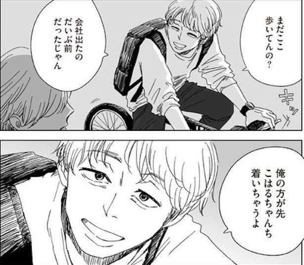 ボロボロの自分って全然かわいくない(6) 画像提供：ヤチナツ(@11yc4)