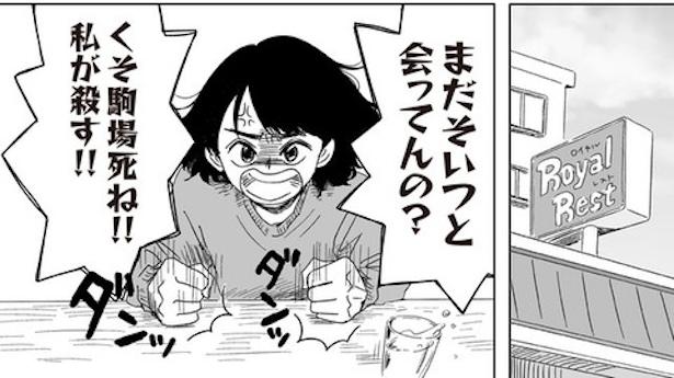 ボロボロの自分って全然かわいくない(15) 画像提供：ヤチナツ(@11yc4)