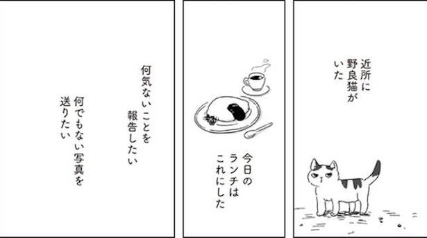 ボロボロの自分って全然かわいくない(32) 画像提供：ヤチナツ(@11yc4)