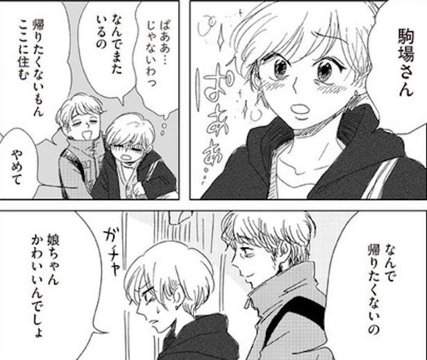 ボロボロの自分って全然かわいくない(41) 画像提供：ヤチナツ(@11yc4)