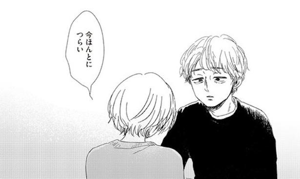 ボロボロの自分って全然かわいくない(49) 画像提供：ヤチナツ(@11yc4)