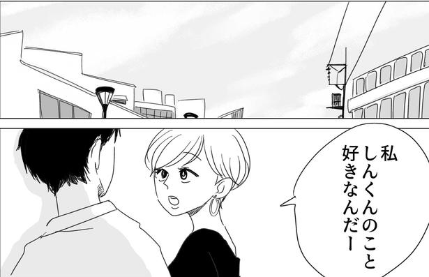 考え方が2番目(6) 画像提供：ヤチナツ(@11yc4)
