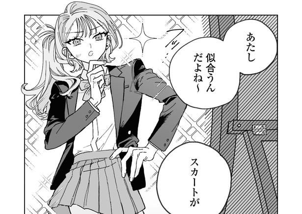 女子用制服がスカートとスラックスの2種類から選べる高校に入学した女子高生