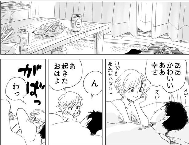 考え方が2番目(10) 画像提供：ヤチナツ(@11yc4)