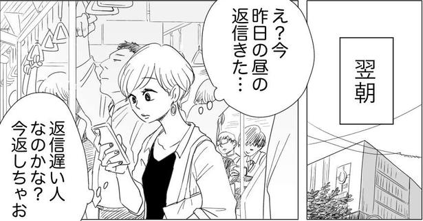 考え方が2番目(14) 画像提供：ヤチナツ(@11yc4)