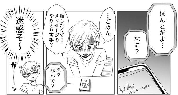 考え方が2番目(17) 画像提供：ヤチナツ(@11yc4)