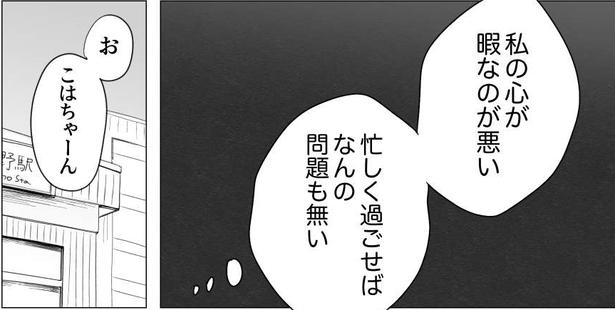 考え方が2番目(22) 画像提供：ヤチナツ(@11yc4)