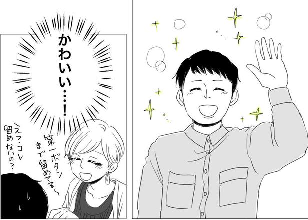 考え方が2番目(23) 画像提供：ヤチナツ(@11yc4)