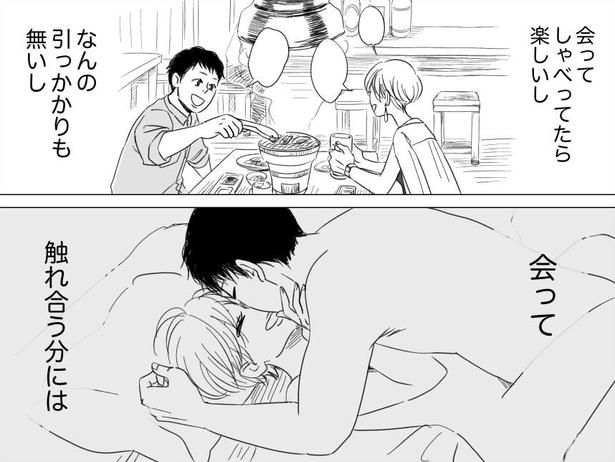 考え方が2番目(24) 画像提供：ヤチナツ(@11yc4)
