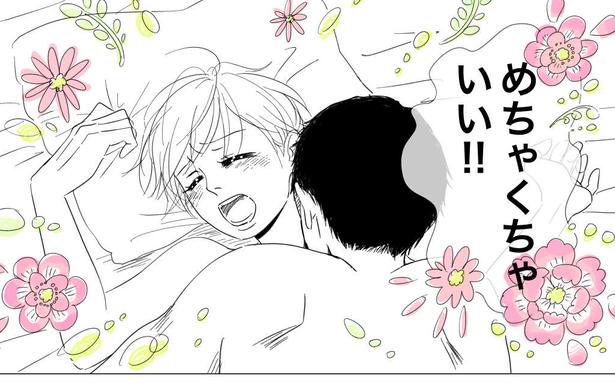 考え方が2番目(25) 画像提供：ヤチナツ(@11yc4)