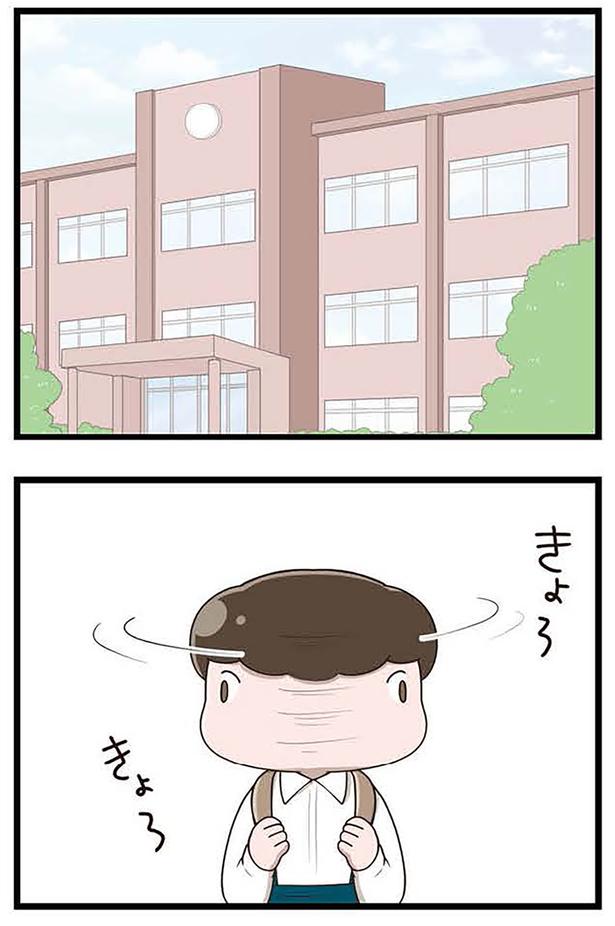 学校で （C）さやけん／KADOKAWA